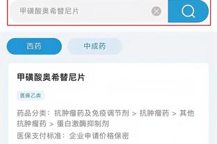 必威app手机官方网站入口下载截图4